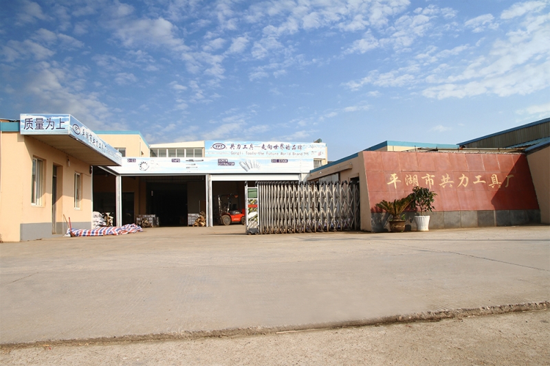 Pinghu GongLi Tools Factory Website Online！！